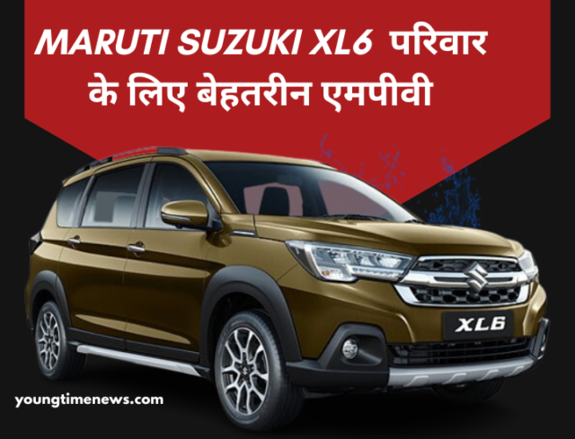 Maruti Suzuki XL6