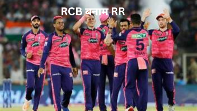 RCB vs RR