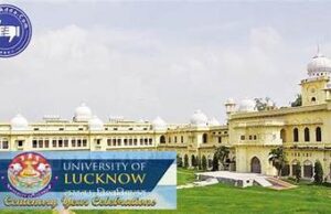 Lucknow University: भारत की सबसे प्रतिष्ठित विश्वविद्यालयों में एक Lucknow University