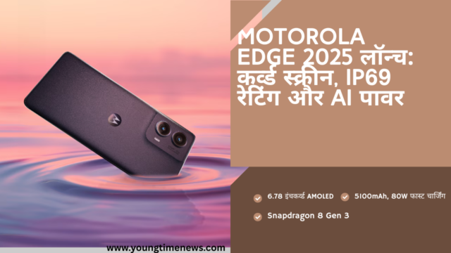 Motorola Edge 2025