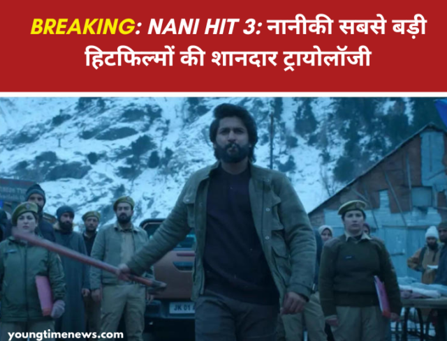 Nani Hit 3