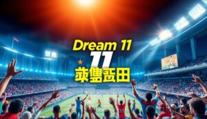 Dream 11