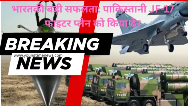 भारत की बड़ी सफलता