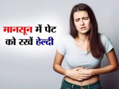 बारिश में पाचन तंत्र क्यों धीमा होता है? जानिए उपाय पाचन तंत्र