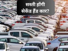 नई ही नहीं, पुरानी कारों पर भी धमाकेदार छूट – पाएं 2 लाख तक का फायदा! नई ही नहीं, पुरानी कारों पर भी धमाकेदार छूट