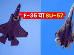 रूस का Su-57 या फ्रांस का नया ऑफर – भारत के लिए कौन है बेस्ट डील रूस का Su-57