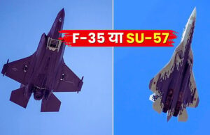 रूस का Su-57 या फ्रांस का नया ऑफर – भारत के लिए कौन है बेस्ट डील रूस का Su-57