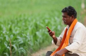 पीएम किसान सम्मान निधि योजना किसान भाई ध्यान दें! सम्मान निधि और कृषि योजनाओं का लाभ पाने के लिए जरूरी काम आज ही करें पीएम किसान सम्मान निधि योजना