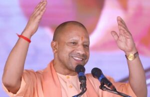 सीएम योगी आज बिहार में करेंगे तीन जनसभाएं, एनडीए उम्मीदवारों के लिए करेंगे वोट की अपील सीएम योगी आज बिहार में करेंगे तीन जनसभाएं