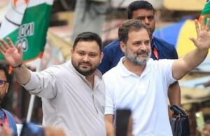 बिहार चुनाव: गौरा-बौराम पर सुलह, लेकिन बाकी सीटों पर महागठबंधन में मचा घमासान बिहार चुनाव