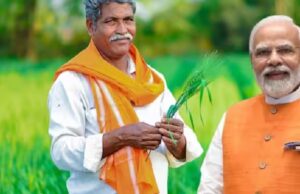 21वीं किस्त के बाद किसानों को नई सौगात, फसल बीमा योजना में बड़ा सुधार